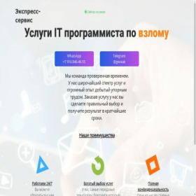 Скриншот главной страницы сайта stallp.lpmotortest.com
