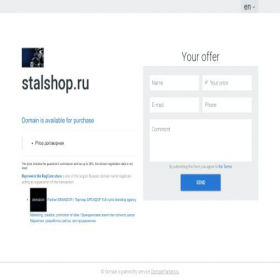Скриншот главной страницы сайта stalshop.ru