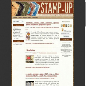 Скриншот главной страницы сайта stamp-up.ru