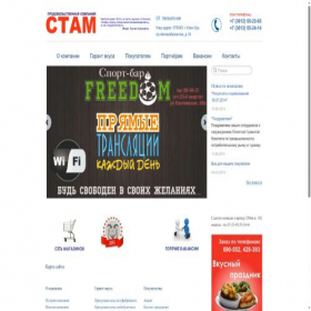 Скриншот главной страницы сайта stampk.ru