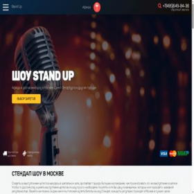 Скриншот главной страницы сайта stand-up-show.ru