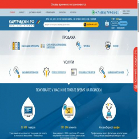 Скриншот главной страницы сайта standardcopy.ru