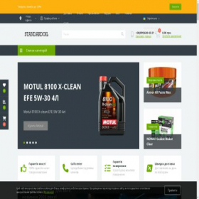 Скриншот главной страницы сайта standardoil.com.ua