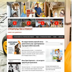 Скриншот главной страницы сайта standart-hozmarket.ru