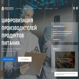 Скриншот главной страницы сайта standart1c.ru