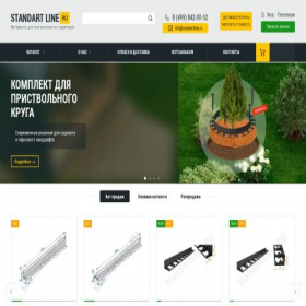 Скриншот главной страницы сайта standartline.ru