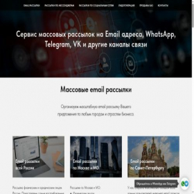 Скриншот главной страницы сайта standartmedia.ru