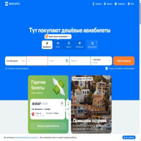 Скриншот главной страницы сайта standartoptom.ru