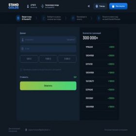 Скриншот главной страницы сайта standgolds.ru