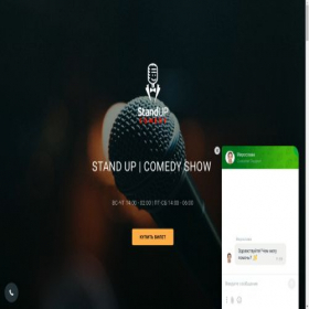 Скриншот главной страницы сайта standup-tickets.net