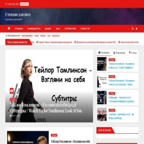 Скриншот главной страницы сайта standupcomedy4all.ru