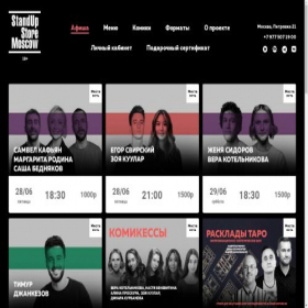 Скриншот главной страницы сайта standupstore.ru