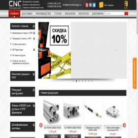Скриншот главной страницы сайта stanki-cnc.com