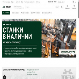 Скриншот главной страницы сайта stanki-taifun.ru