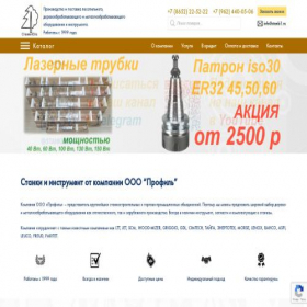 Скриншот главной страницы сайта stanki1.ru