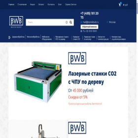 Скриншот главной страницы сайта stankibwb.ru