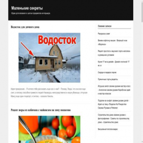 Скриншот главной страницы сайта stanokmolotok.ru