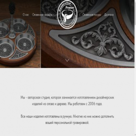 Скриншот главной страницы сайта stanumcollection.ru