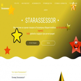 Скриншот главной страницы сайта star.fine.pp.ru