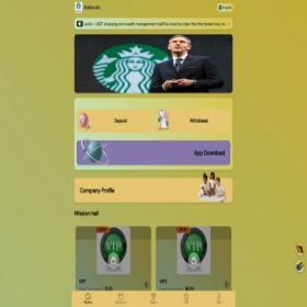 Скриншот главной страницы сайта starbucksvip.vip
