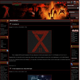 Скриншот главной страницы сайта starcraft.7x.ru