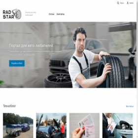 Скриншот главной страницы сайта stardetailing.ru
