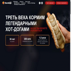 Скриншот главной страницы сайта stardogs.ru