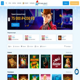 Скриншот главной страницы сайта starlight-casino.co