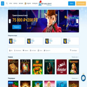 Скриншот главной страницы сайта starlight-casino3.com