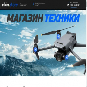Скриншот главной страницы сайта starlinkin.store