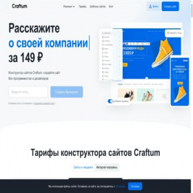Скриншот главной страницы сайта starlinkmoscow.ru