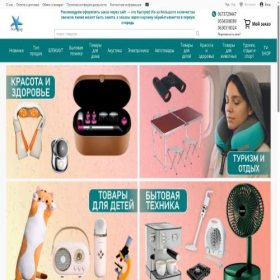 Скриншот главной страницы сайта starmag.in.ua
