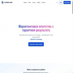 Скриншот главной страницы сайта starmedia-smm.ru