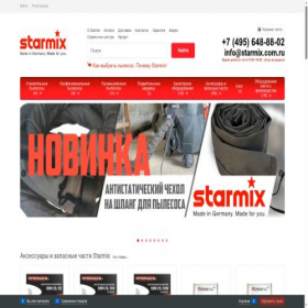 Скриншот главной страницы сайта starmix.com.ru