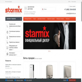 Скриншот главной страницы сайта starmix.su