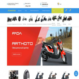 Скриншот главной страницы сайта starmotor.com.ua