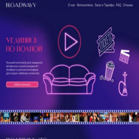 Скриншот главной страницы сайта stars-cinema.ru