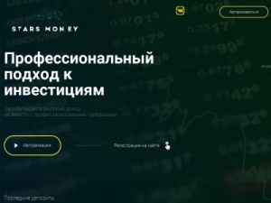 Скриншот главной страницы сайта stars-money.net