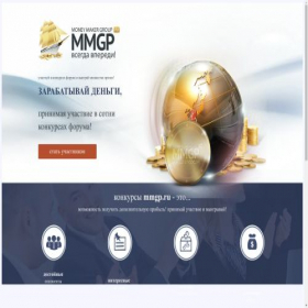Скриншот главной страницы сайта stars.mmgp.ru