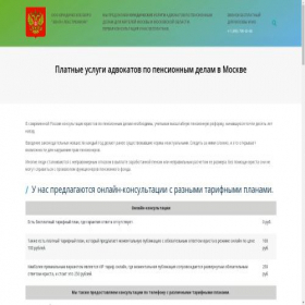 Скриншот главной страницы сайта starsnew.ru