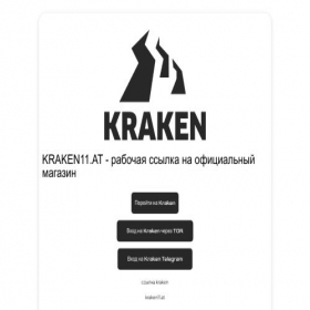 Скриншот главной страницы сайта start-24ooo.ru
