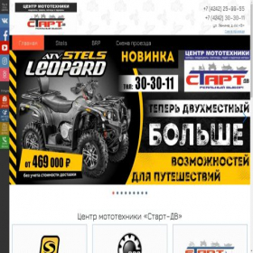 Скриншот главной страницы сайта start-dv.ru