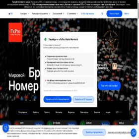 Скриншот главной страницы сайта start-fxpro.org