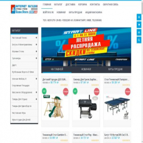 Скриншот главной страницы сайта start-line.store