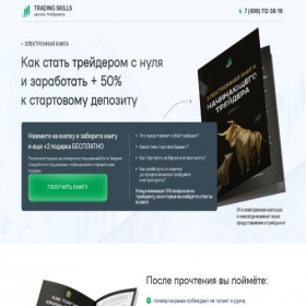 Скриншот главной страницы сайта start-liner.ru