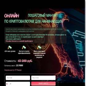 Скриншот главной страницы сайта start-mindset.ru