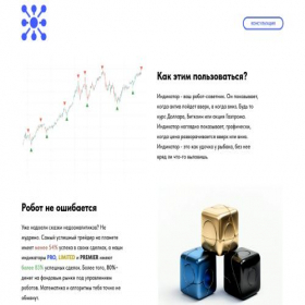 Скриншот главной страницы сайта start-new.ru