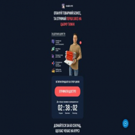 Скриншот главной страницы сайта start-tovarka.in.net
