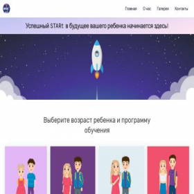Скриншот главной страницы сайта start-tuapse.ru