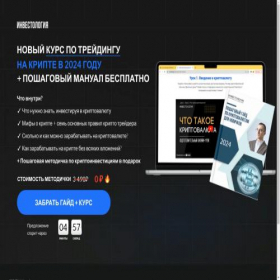 Скриншот главной страницы сайта start-way.ru